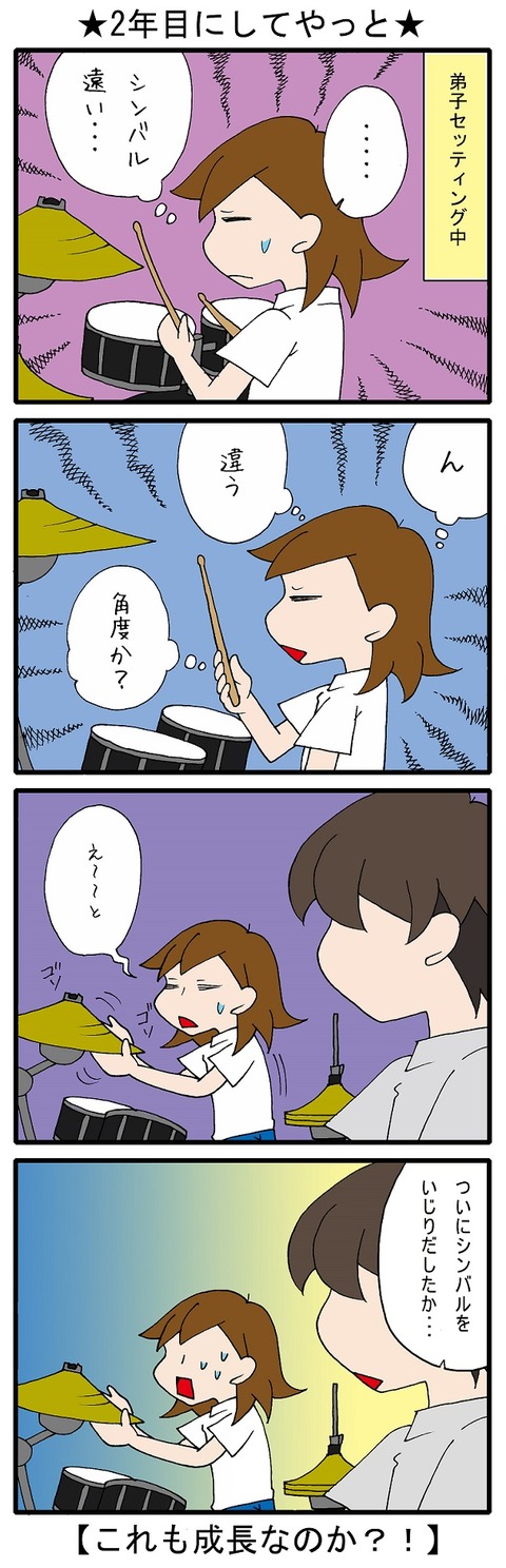 blog_356
