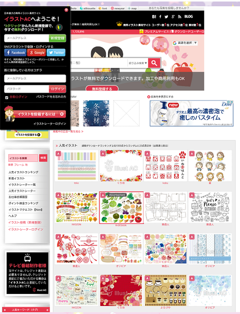 Screenshot_20171026-111647
