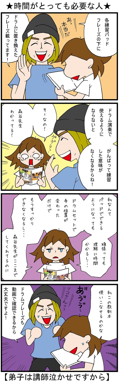 blog_727