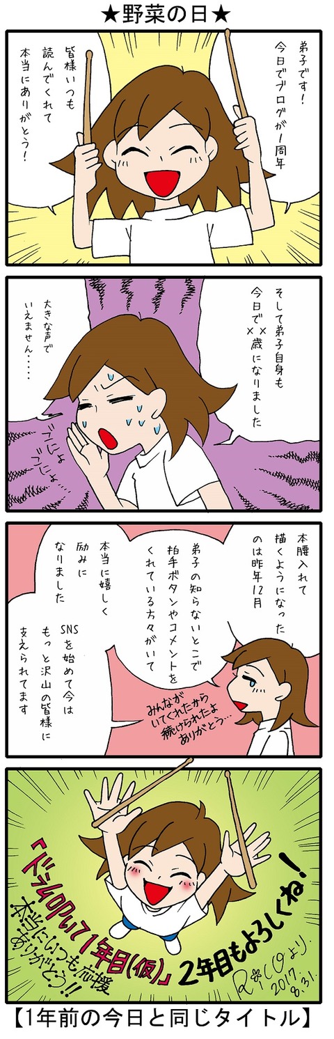 blog_237