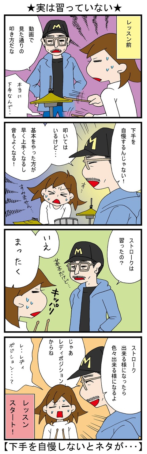 blog_530