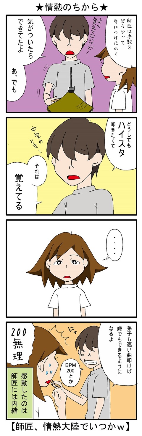 blog_87