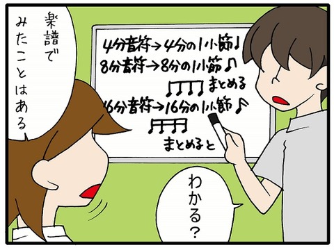 blog_249_02