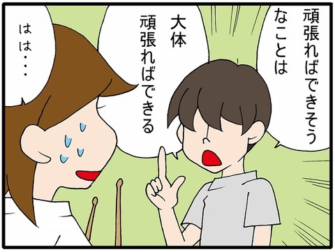 blog_234_02