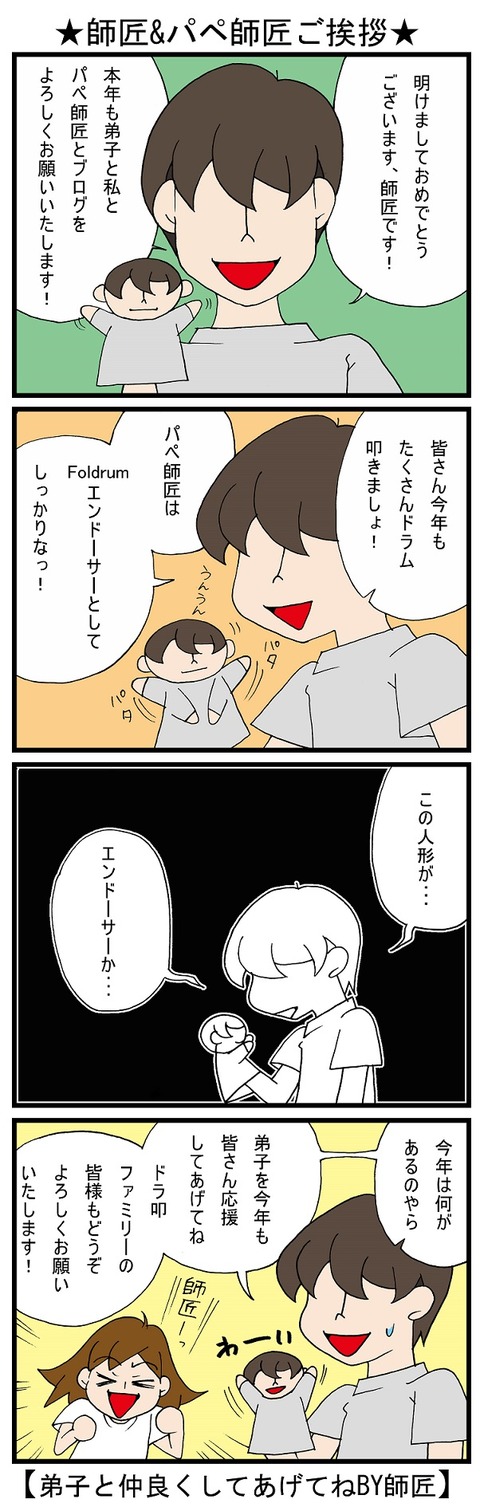 blog_644