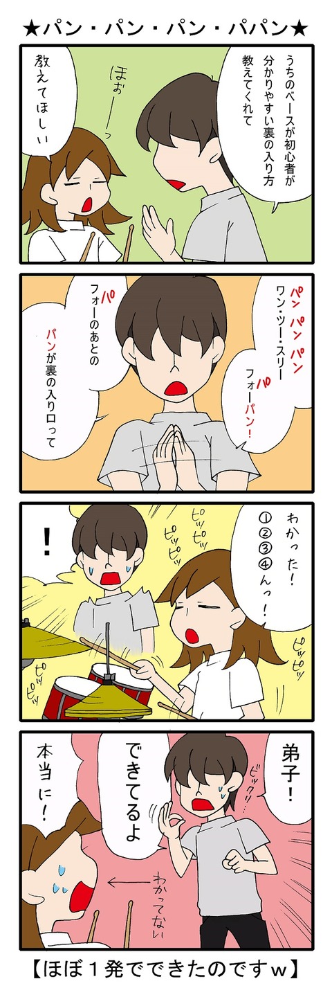 blog_191