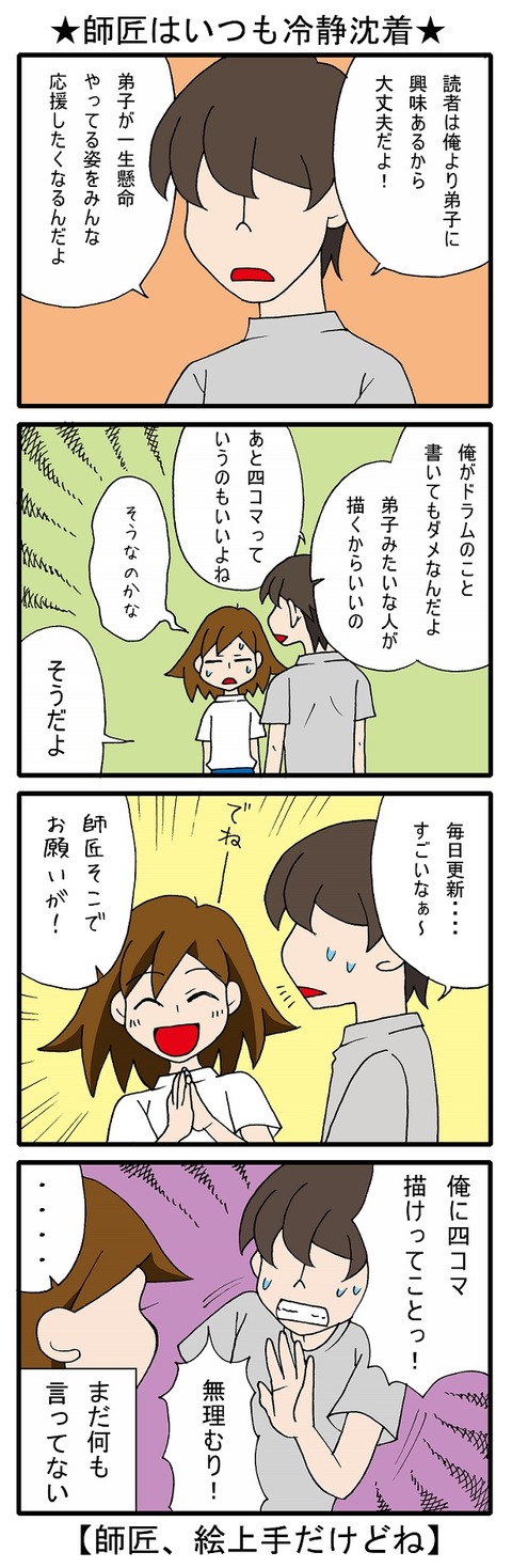 blog_108