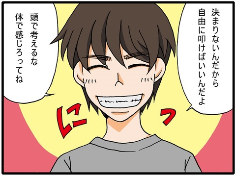 blog_3-8