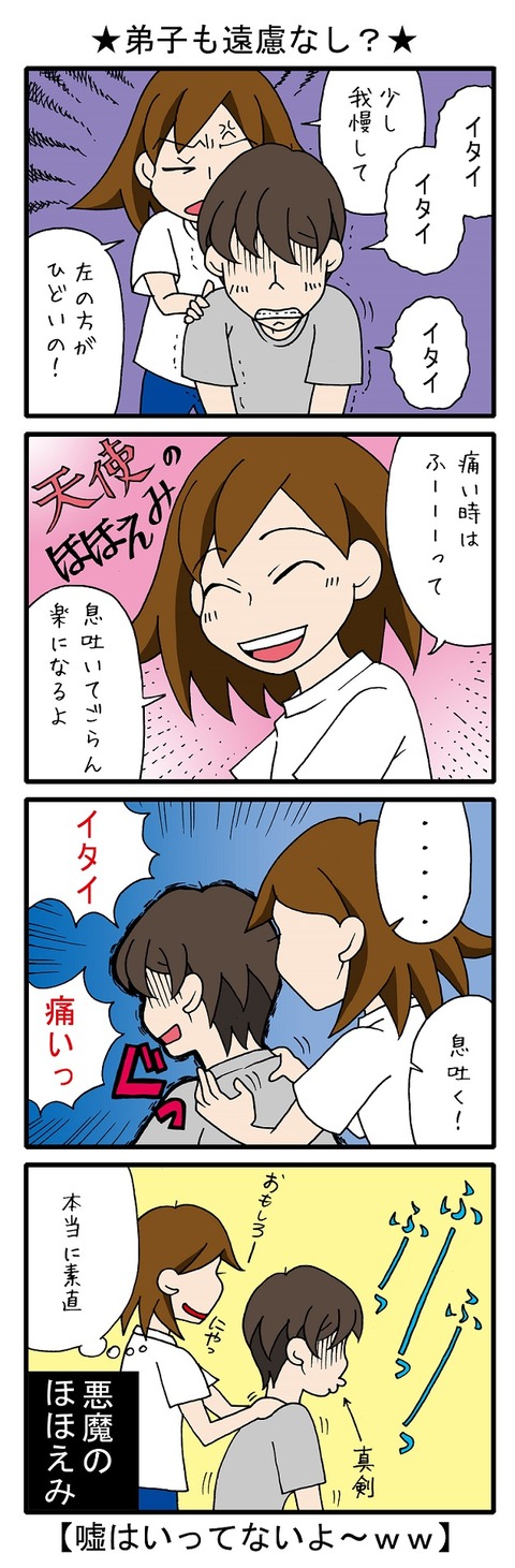 blog_24