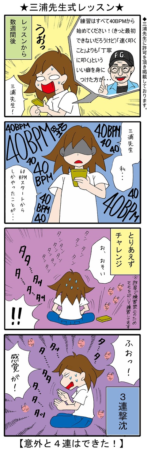 blog_434