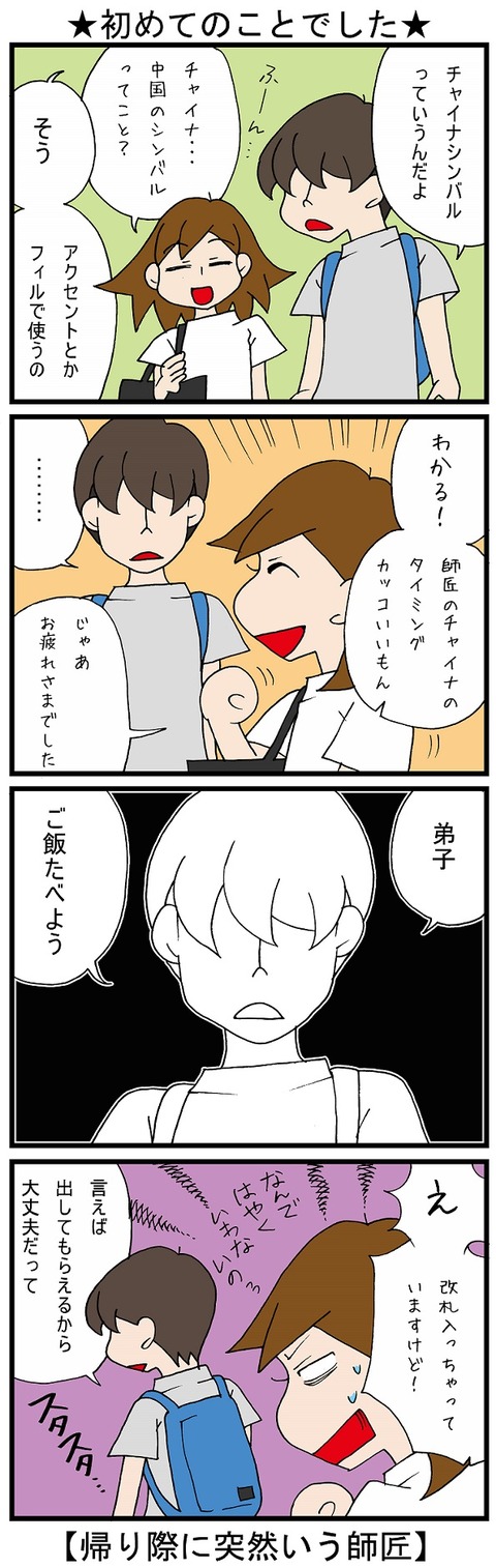 blog_561