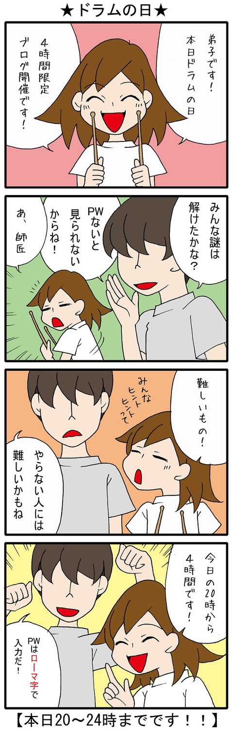 blog_607