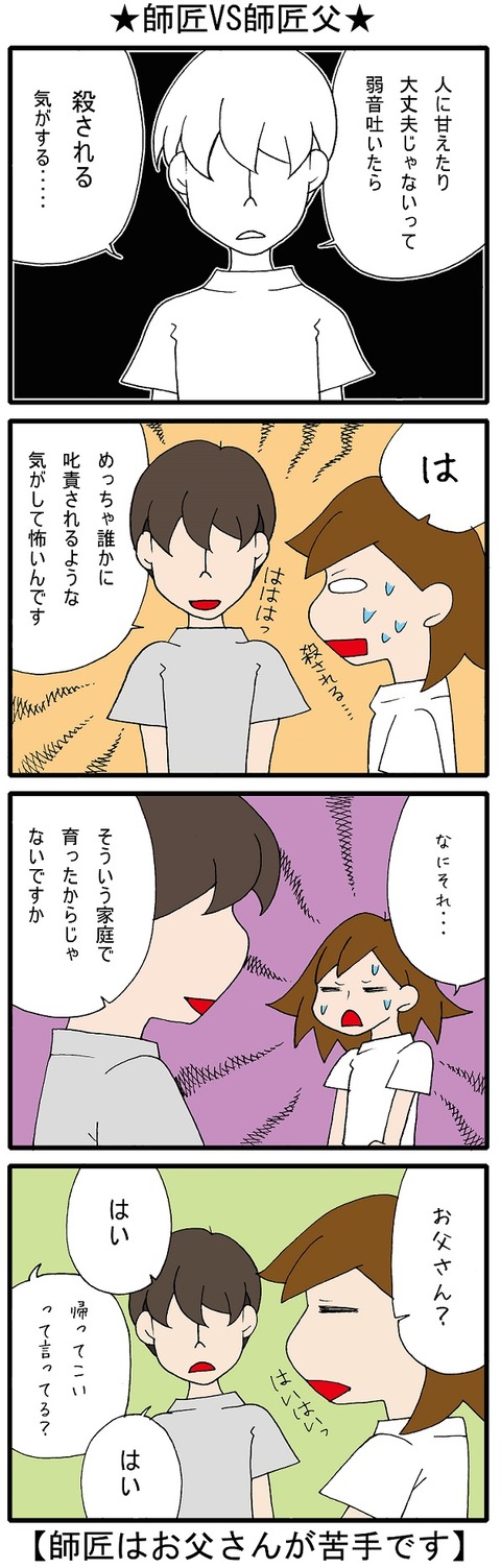 blog_420