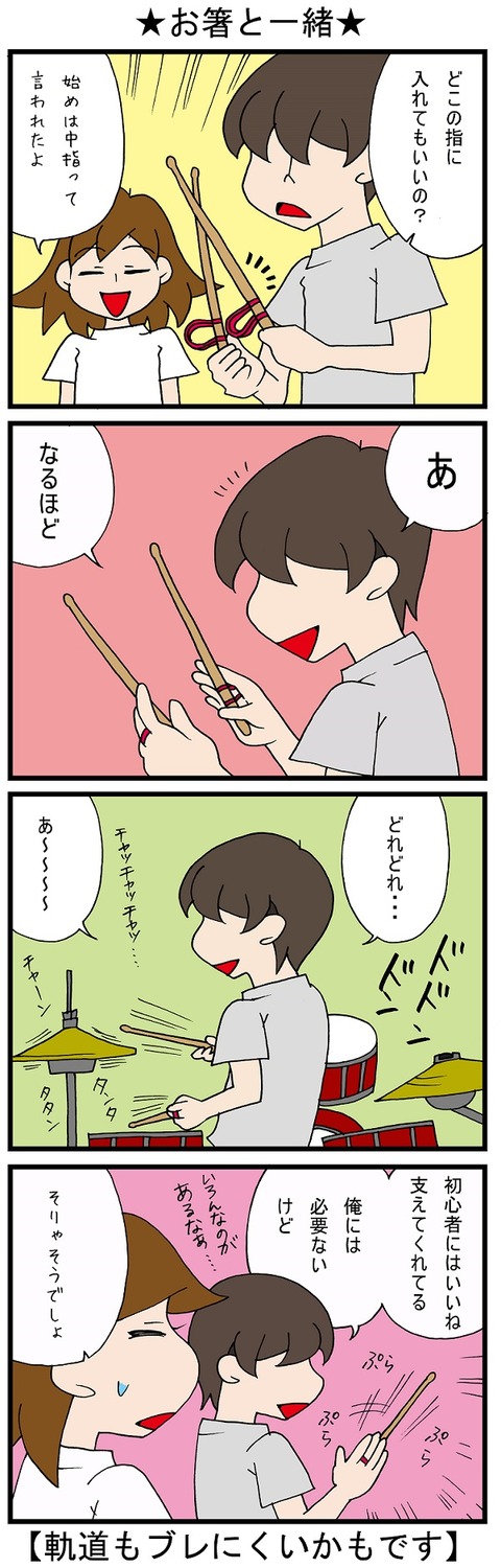 blog_542