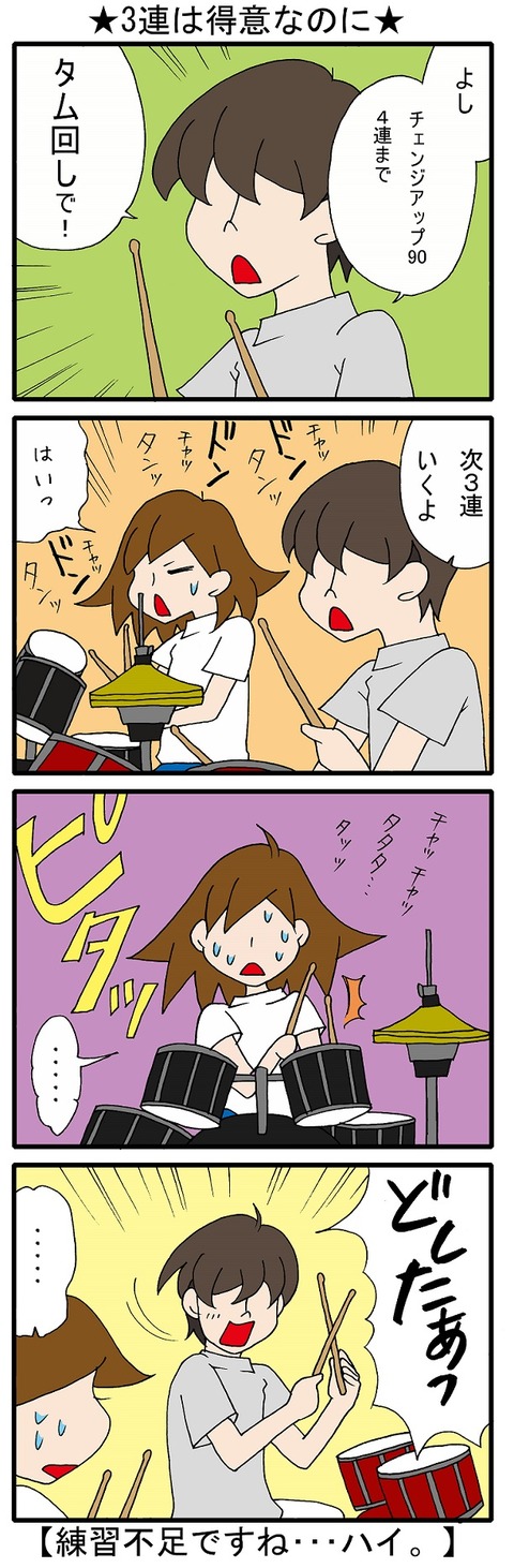 blog_337