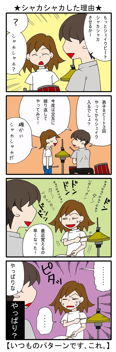 blog_176