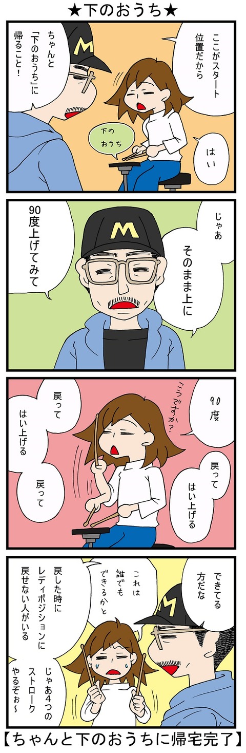 blog_532
