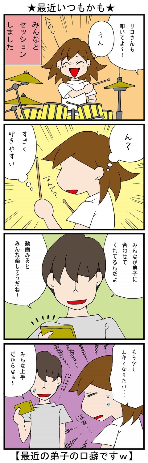 blog_586