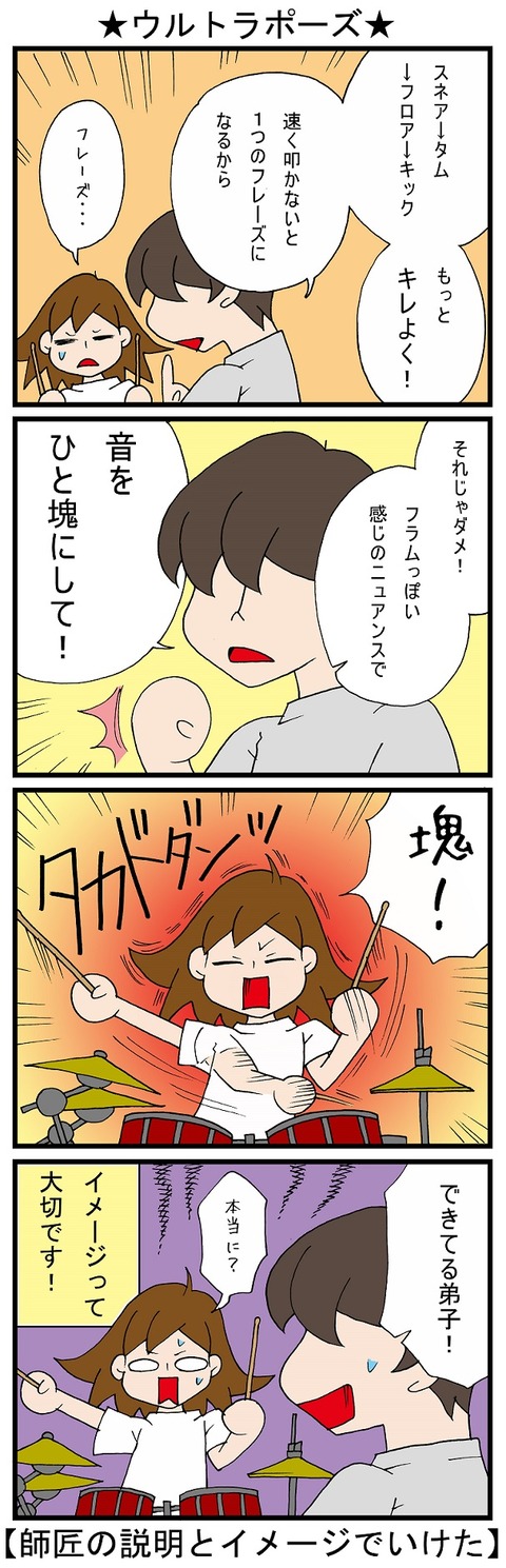 blog_610
