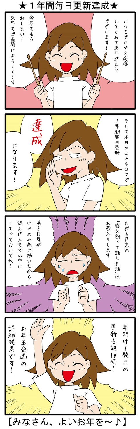 blog_353