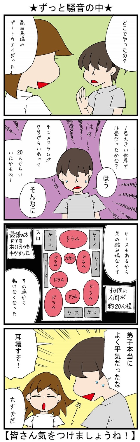 blog_584