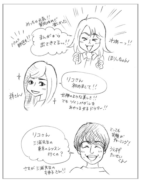 blog_509