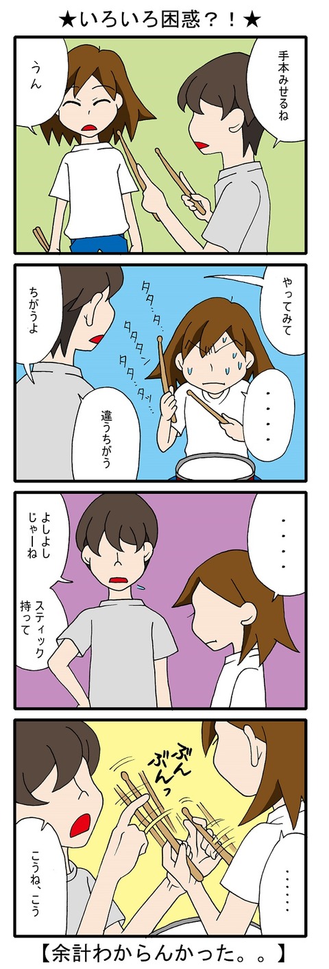 blog_42