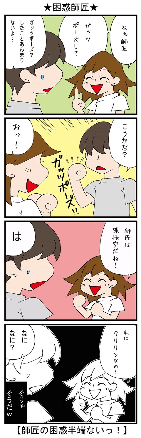 blog_661