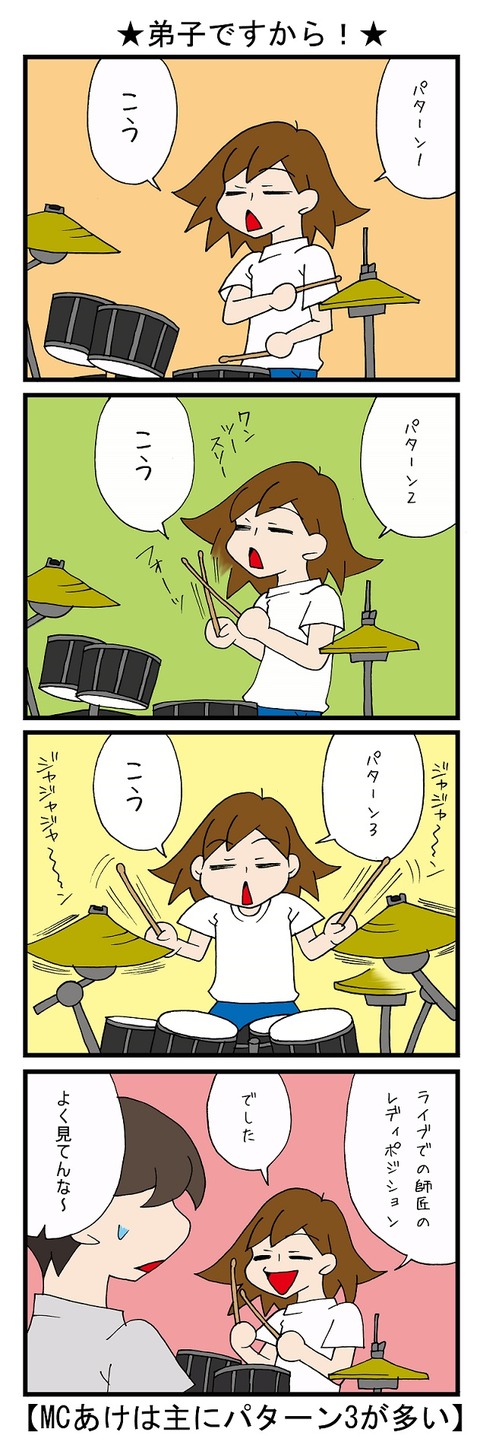 blog_540