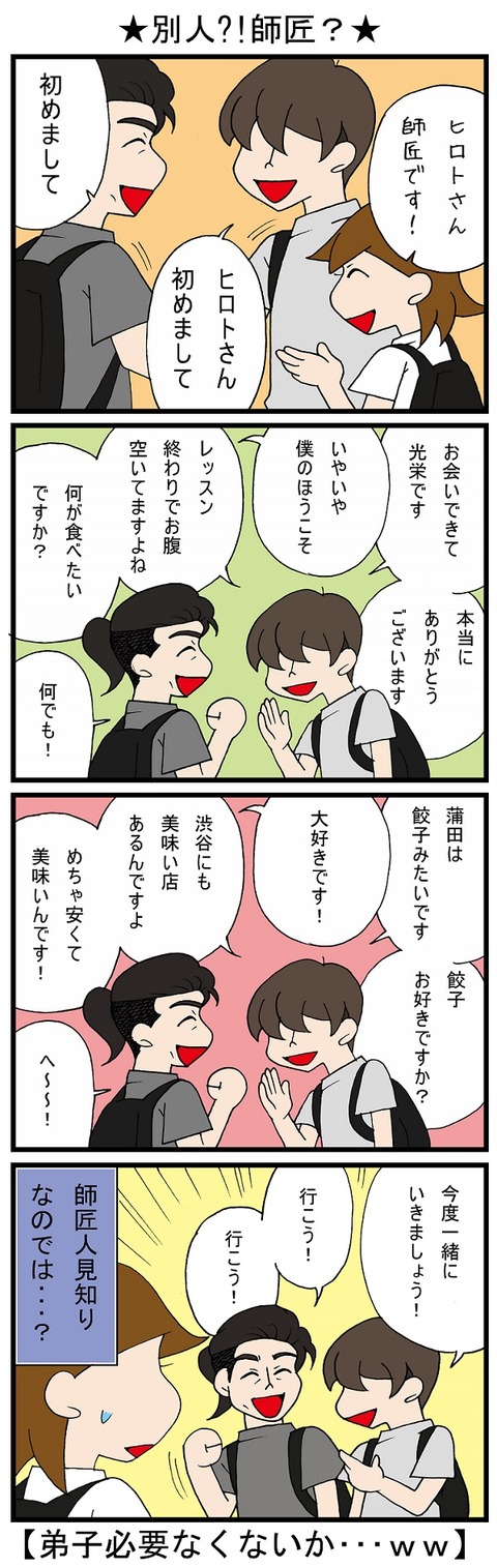 blog_634