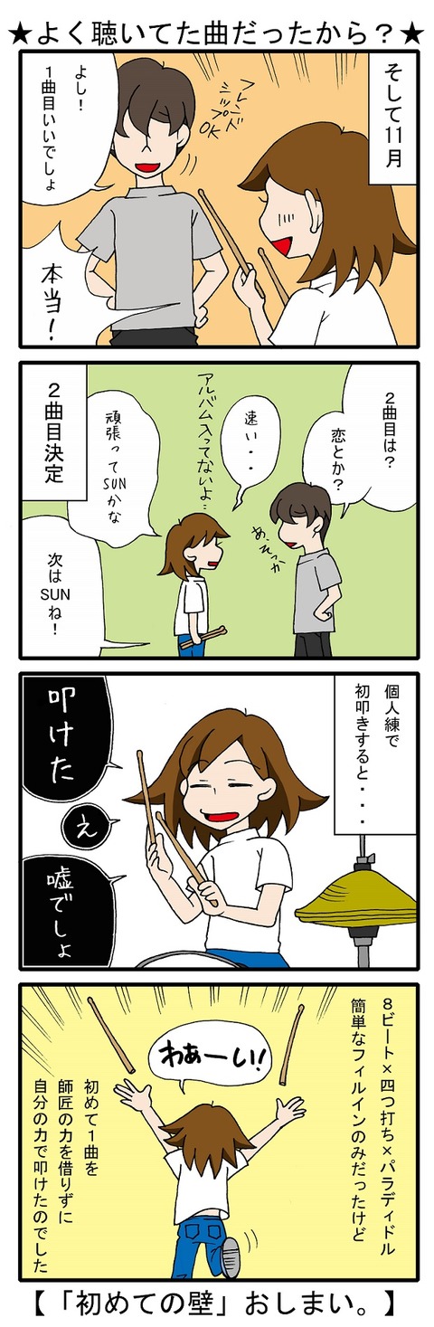 blog_78