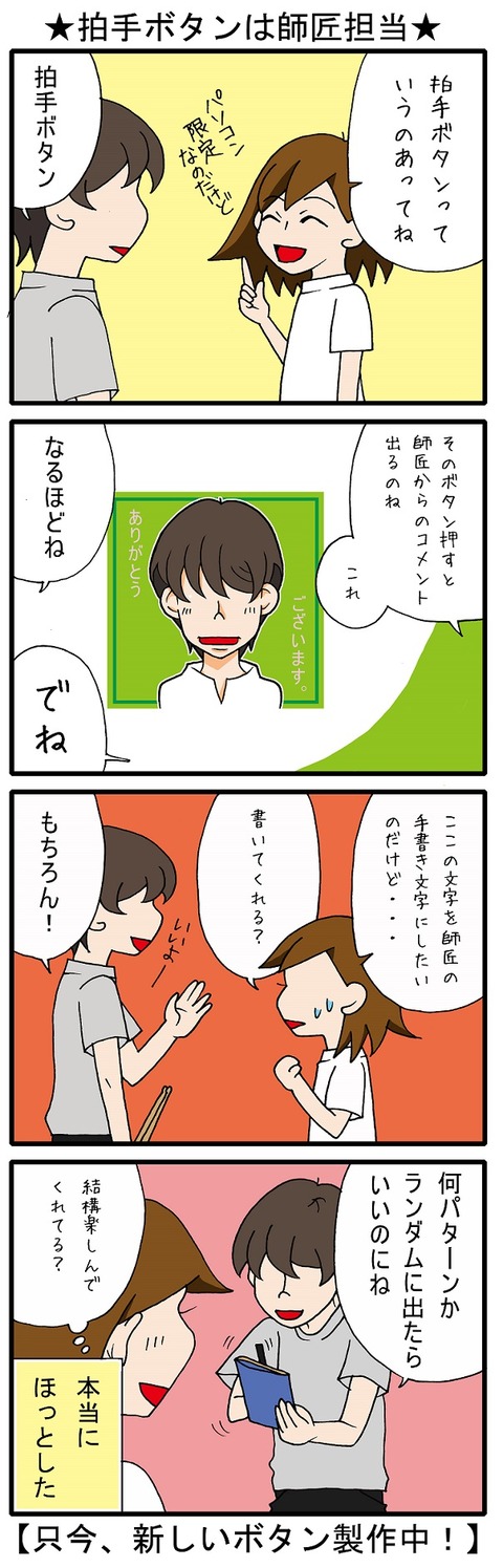 blog_109