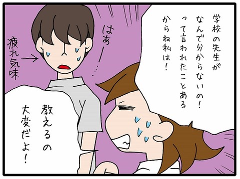 blog_249_03