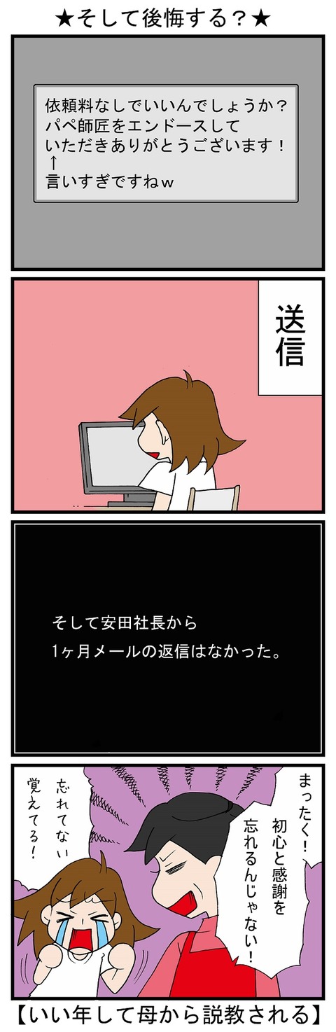 blog_647