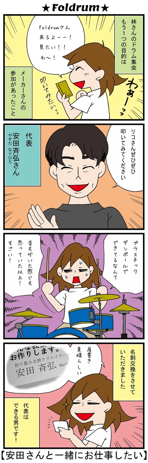 blog_583