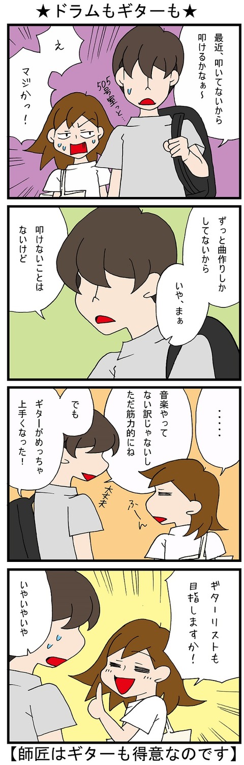 blog_526