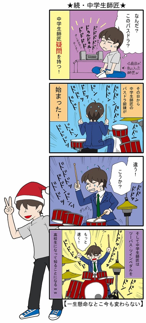 blog_348