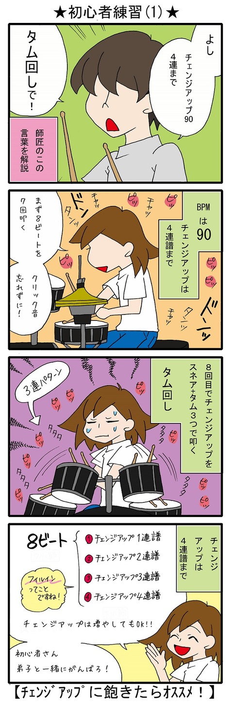 blog_338
