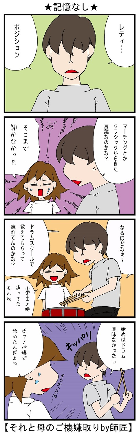 blog_539