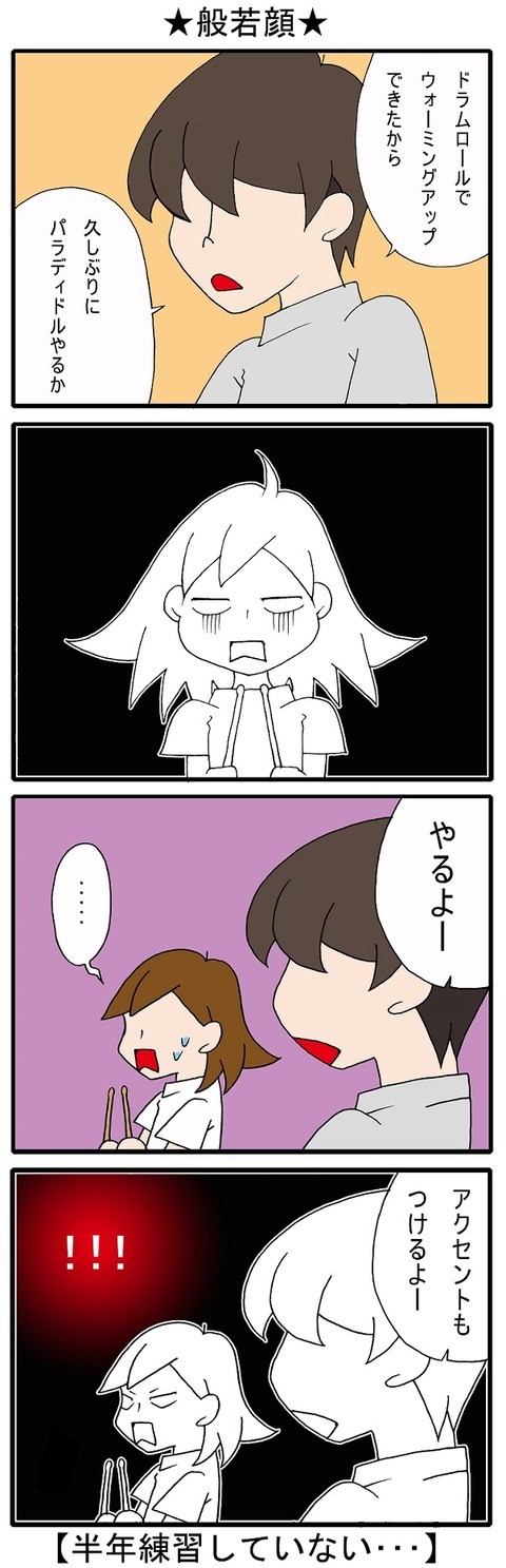 blog_436