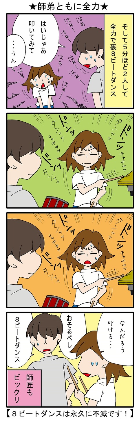 blog_306