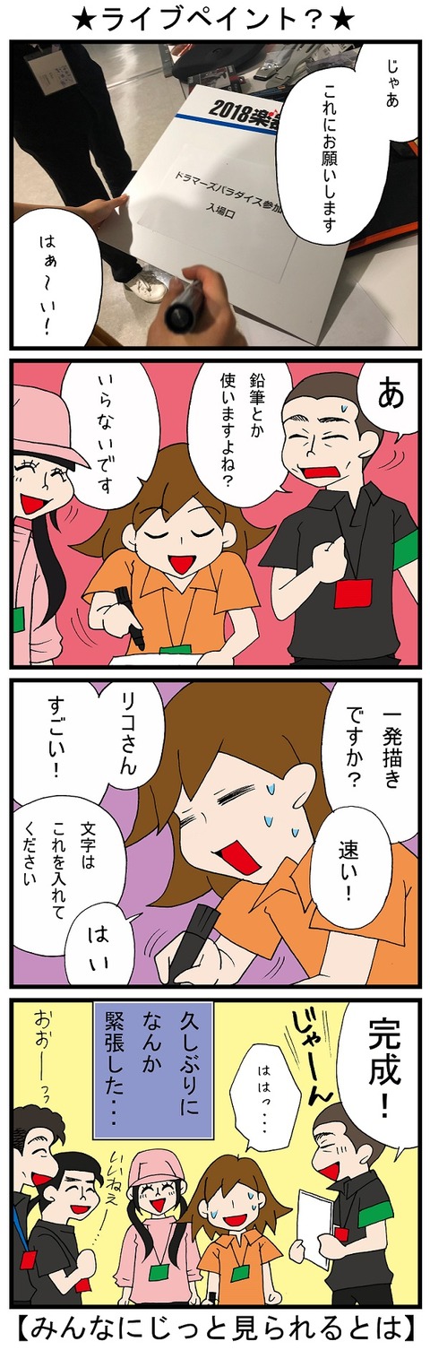 blog_625