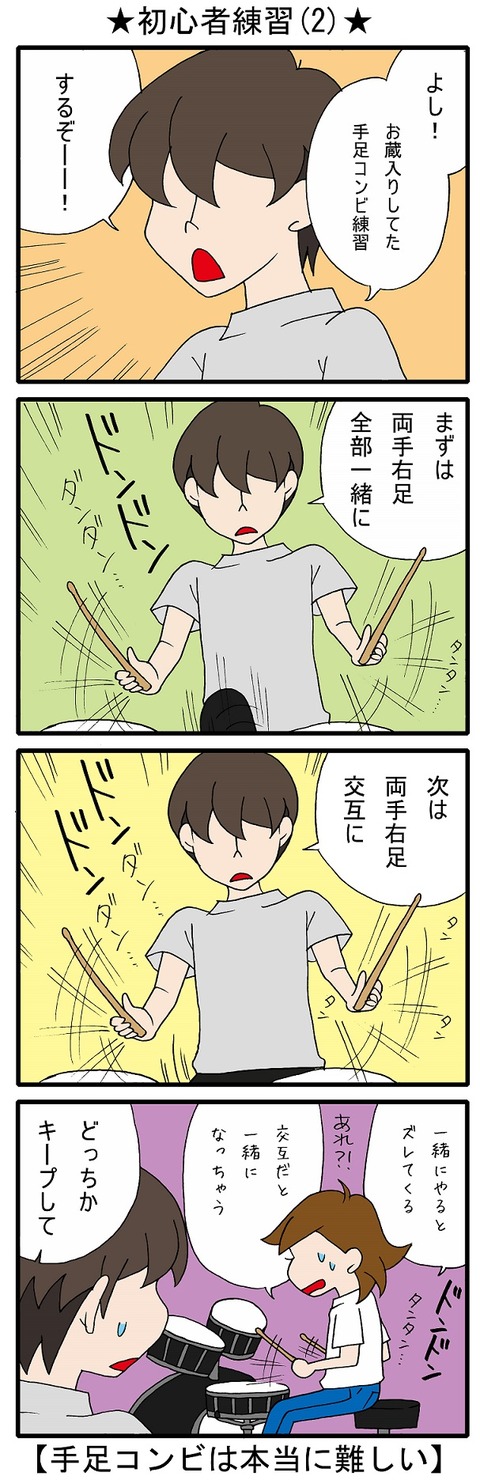 blog_340