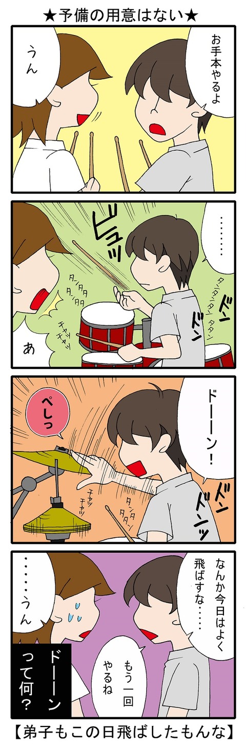 blog_198