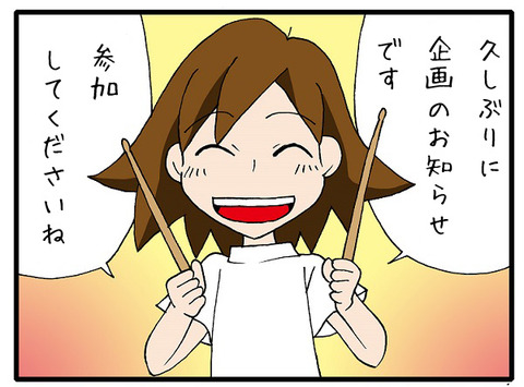 blog_217