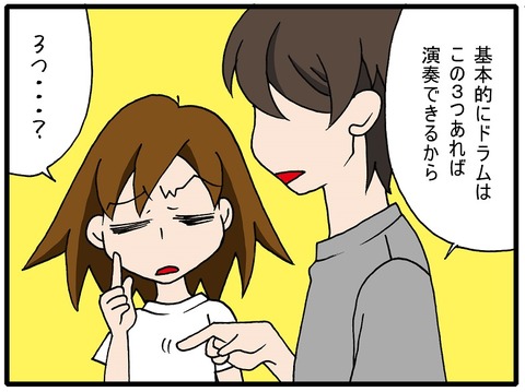 blog_3-2