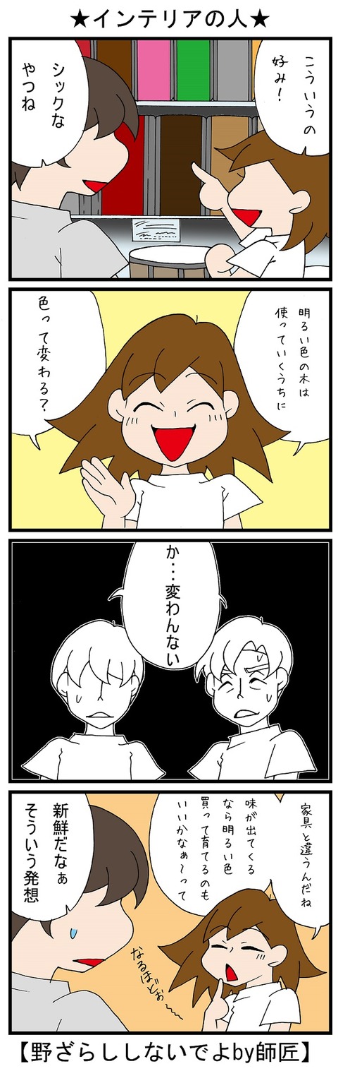 blog_701
