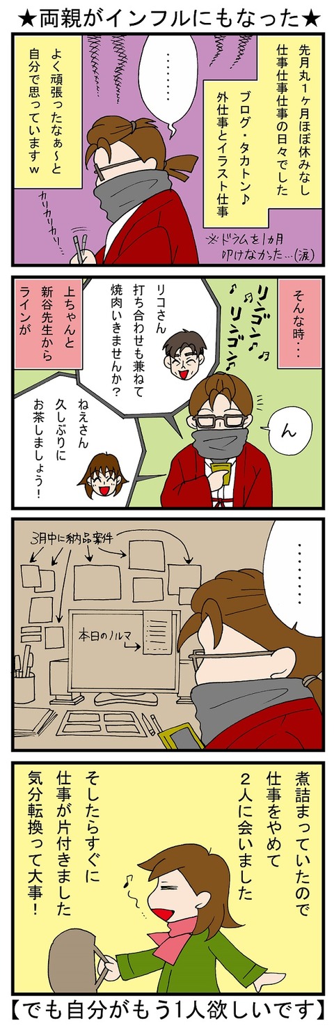 blog_446