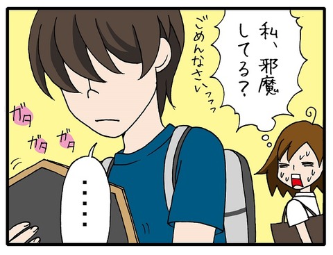blog_2-2