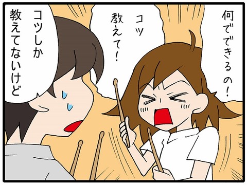 blog_234_03